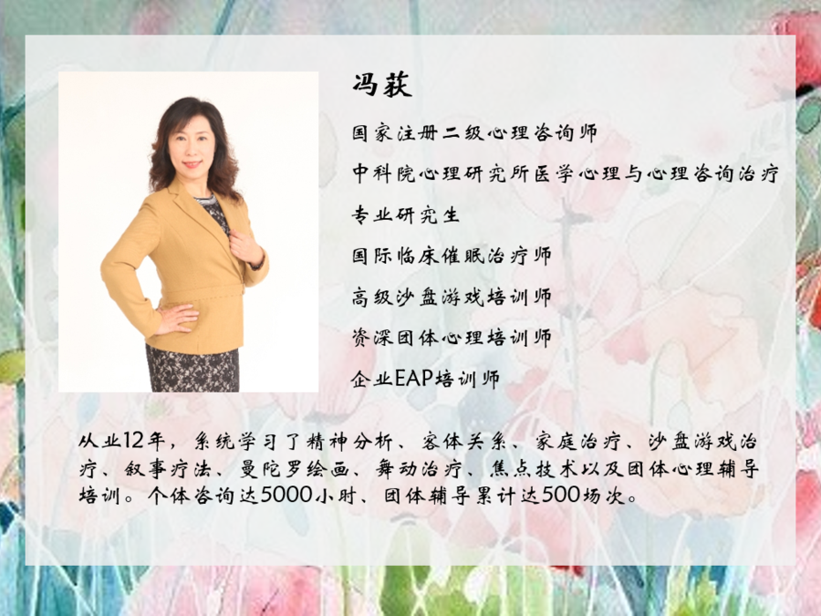 冯荻.png